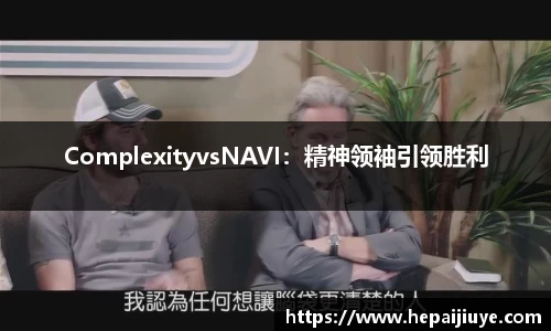 一竞技