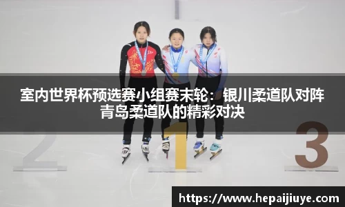 一竞技