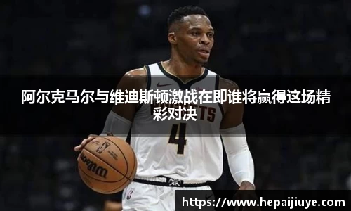一竞技APP