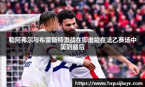 一竞技